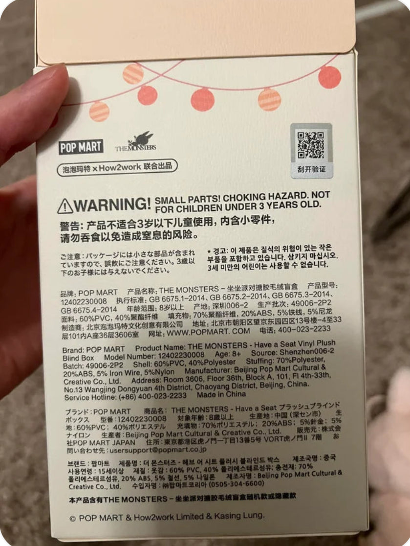 Labubu - Exciting Macaron